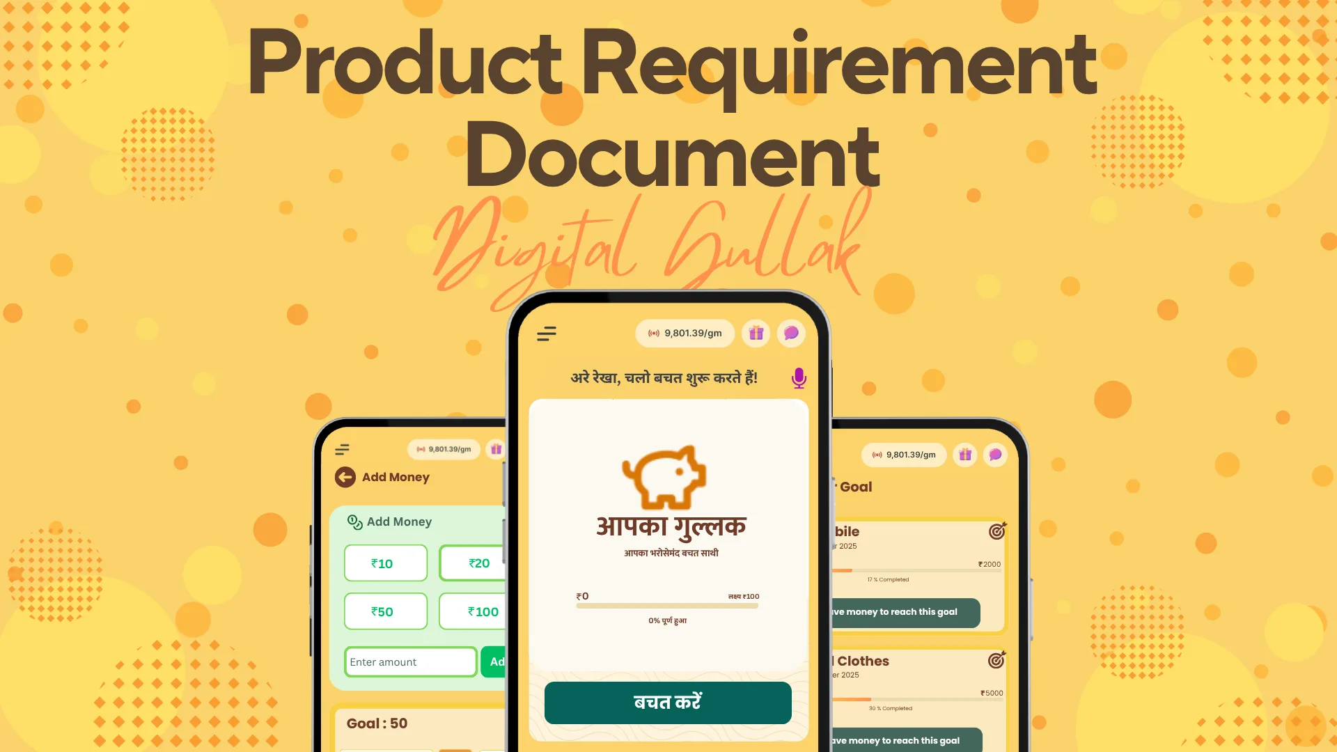 Gullak Fintech App